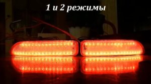 тюнинг задних катафотов рено логан