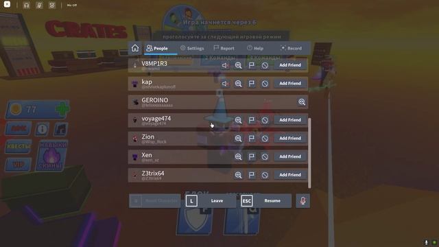 УЧУСЬ ИГРАТЬ В BLADE BALL ROBLOX смотреть онлайн