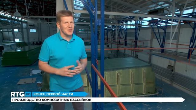 Композитные бассейны FRANMER