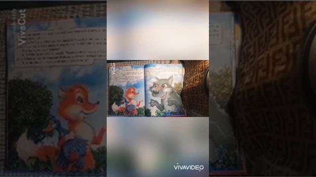 Читаем детям. Сказка кот и лиса. смотреть онлайн