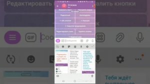 Как сделать пост в телеграмм, со скрытым текстом в кнопках.