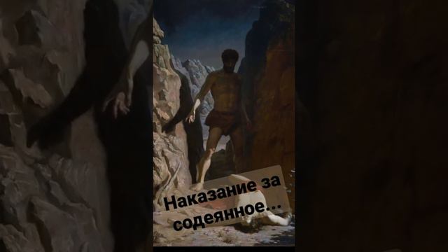 Наказание ещё не соответствует содеянному.