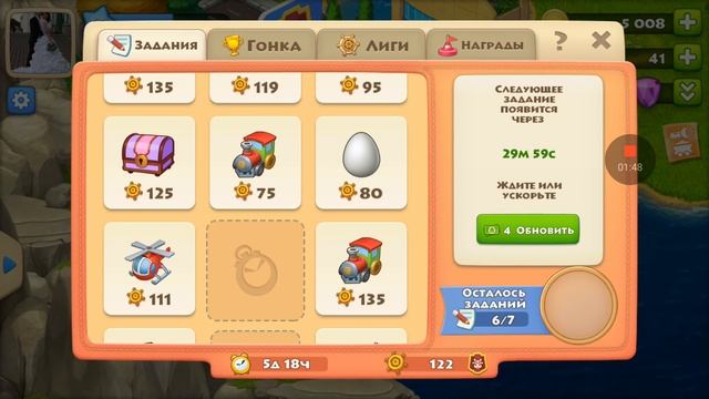 Как побеждать , победить в регате township секреты бесплатные тикеты )) смотреть онлайн