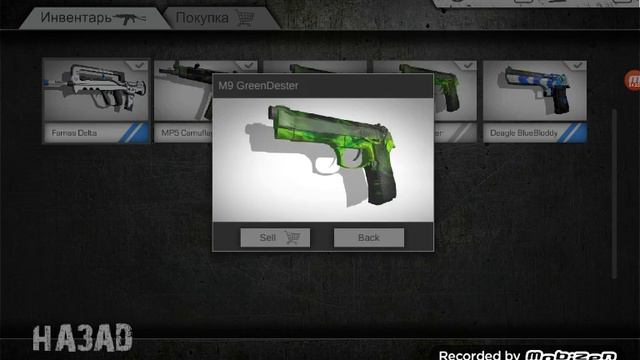 Открываем подарачную рулетку , показ игры Vector. смотреть онлайн