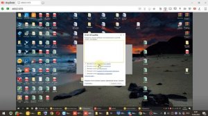 как сформировать отчет об ошибке