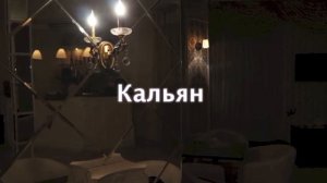 Кафе ШОКОЛАД