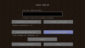 Minecraft 1
