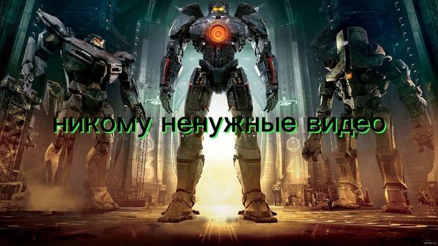 не смотрите это видео