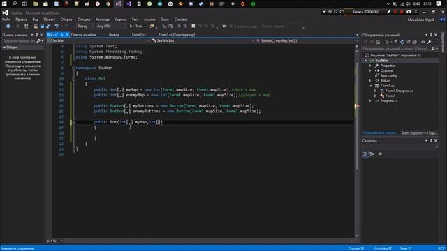 МОРСКОЙ БОЙ C# WINFORMS / C# SEA FIGHT WINAPI