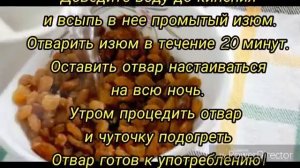 Как очистить печень в домашних условиях