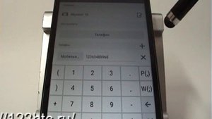 Как сохранить добавочный номер абонента в смартфоне HTC