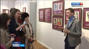 Выставка графики Анри Матисса «Взгляд» открылась в орловском музее изобразительных искусств
