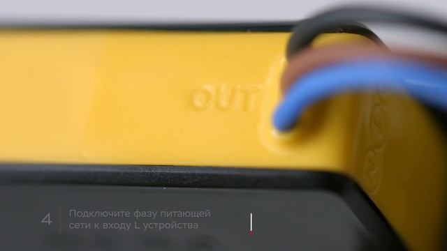 Подключение модуля рольштор Intro 7513 micro смотреть онлайн