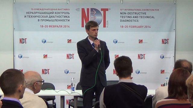 Как создать лабораторию неразрушающего контроля