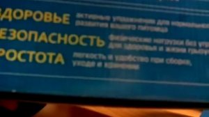 Прогулочный шар для грызунов "Гоша".Посмотрим!