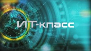 Визитка ИТ-класса