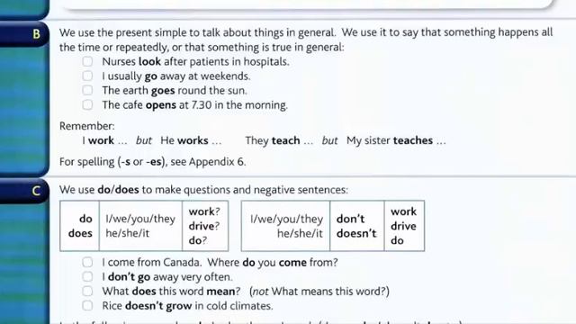 Present simple Unit 2 смотреть онлайн
