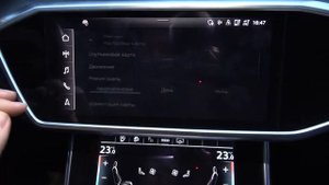 Как настроить навигацию в автомобиле AUDI A6 / Глобальные настройки навигации в AUDI A6