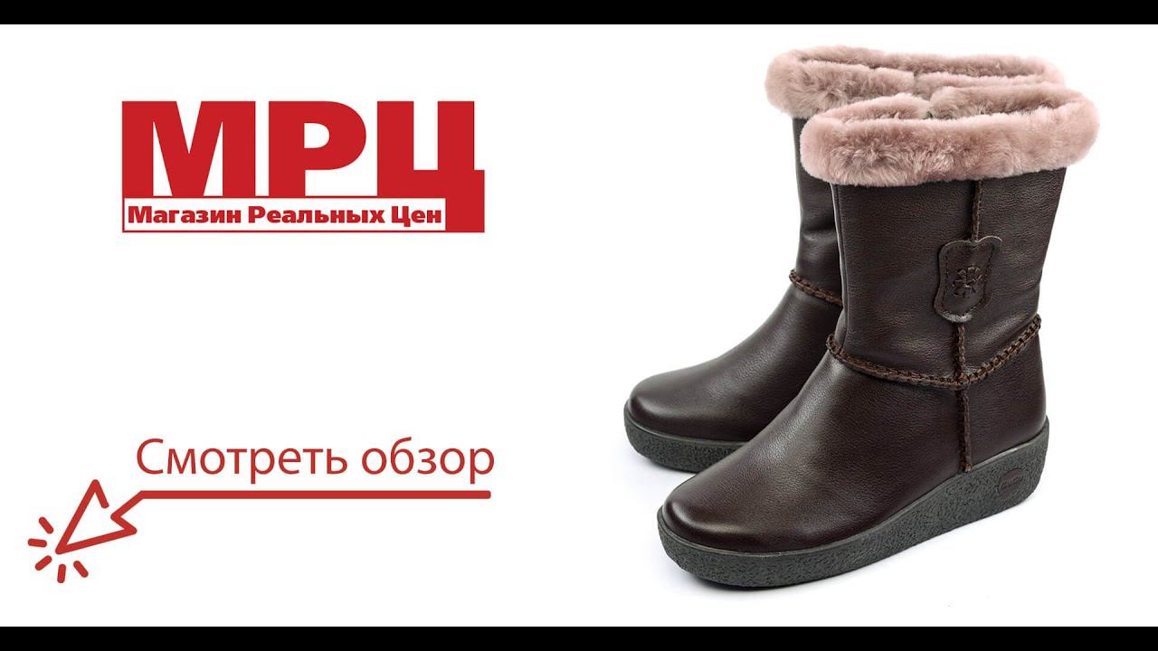 Женские сапоги корс 8-830н. Распродажа зимней обуви из натуральной. Зимние мужские ботинки тимберленд с мехом. Мужские полусапожки ионесси. Сапоги женские кожаные mascotte 82-320312-02.