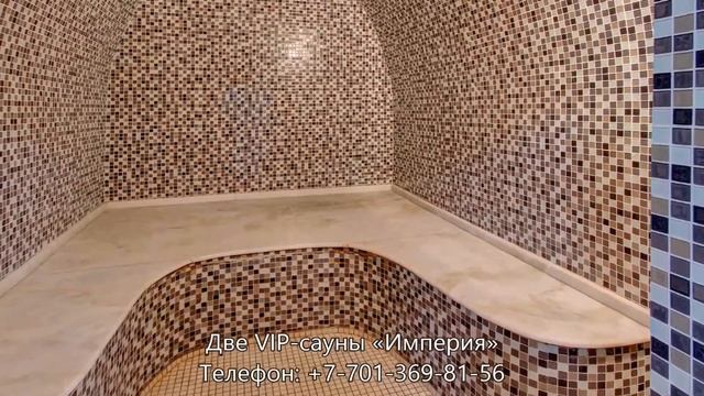 VIP сауна «Империя» - Серебряный зал смотреть онлайн