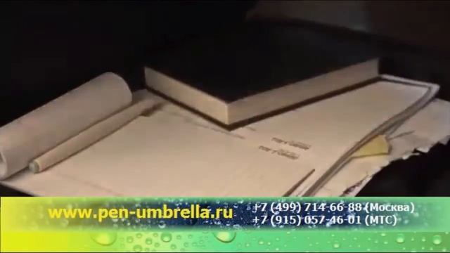 Авторучка-зонтик! смотреть онлайн