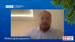 «Офис на измене_ как трансформировался рынок офисной недвижимости в 2020 году»