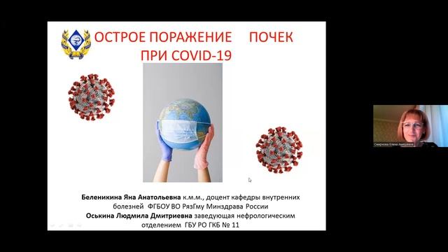 ДОСТОЙНАЯ ЖИЗНЬ С ЗАБОЛЕВАНИЕМ ПОЧЕК - 16 марта 2022 смотреть онлайн