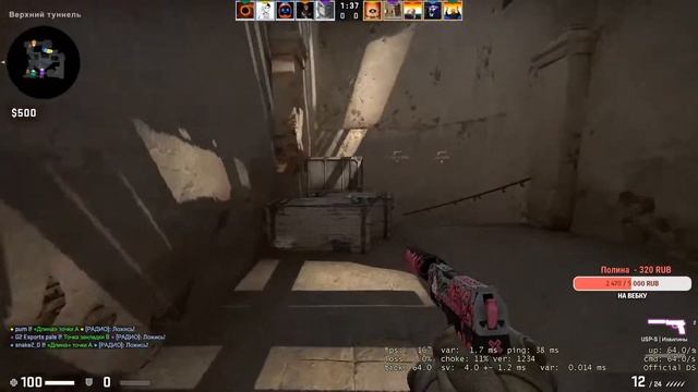 Cтрим CS GO | КС ГО смотреть онлайн