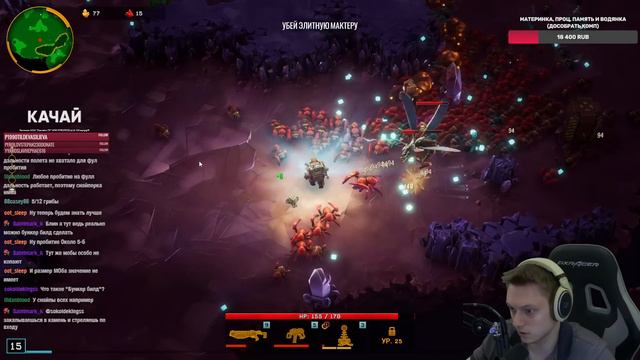 Боевой инженер с доп опытом и имбовым Вепрем! | Deep Rock Galactic: Survivor #11 смотреть онлайн