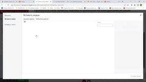 Как отредактировать footer WordPress