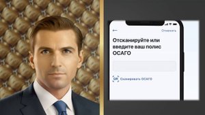 Электронный европротокол  приложении «Госуслуги Авто».