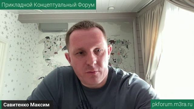 ПКФ #39. Максим Савитенко. От логистики до водородных проектов. Продолжение. Обсуждение доклада