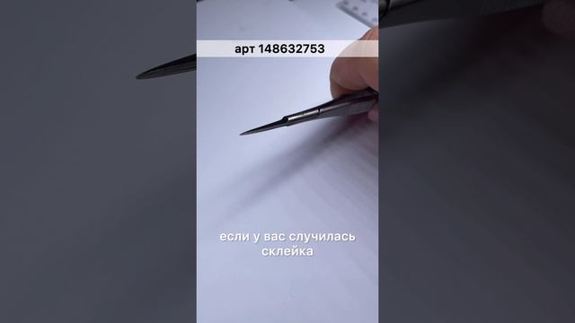 Необходим каждому лешмейкнру