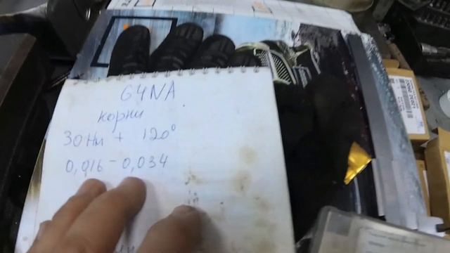 Kia Sportage III стуканул G4NA смотреть онлайн