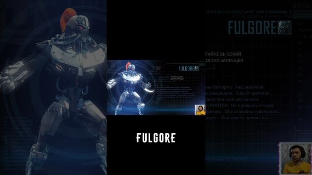 Fulgore