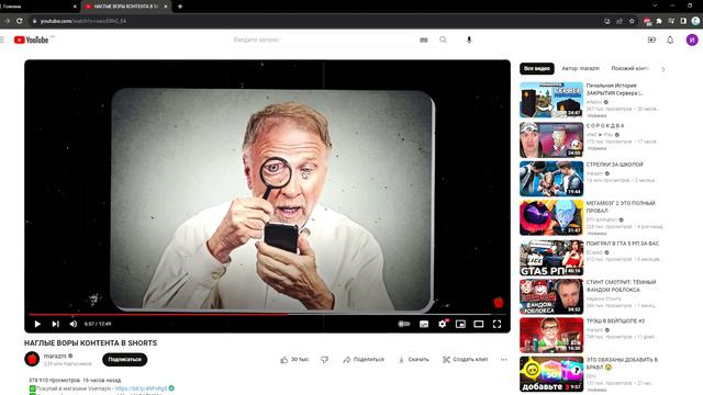 реакция на Marazm | контент на youtube деградировал?! смотреть онлайн
