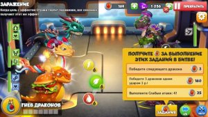 ✨ВЫЛУПЛЕНИЕ МОЕГО НОВОГО ДРАКОНА ВИРТУАЛЬНЫЙ В ЛЕГЕНДЫ ДРАКОНОМАНИИ/Dragon Mania Legends✨