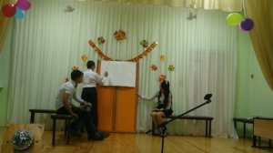 сценка на осеннем бале(9 класс)