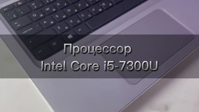 Демонстрация HP ProBook 450 G4 смотреть онлайн