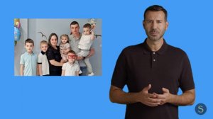 Что такое семья?