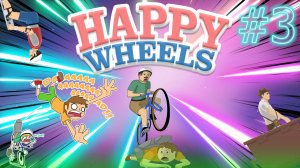 #3 Happy Wheels!