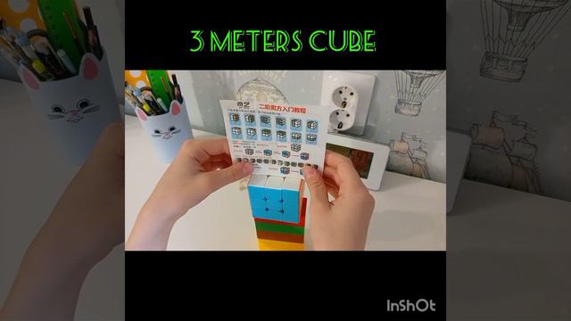 КУБИК РУБИКА 3×3 | УЧУСЬ ЕГО СОБИРАТЬ смотреть онлайн