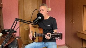 Случилось что то в городе моём. Воскресение (cover)