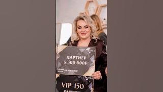 Меня вдохновляет возможность быть частью чего-то большего!... #фаберлик #faberlic #сетевой #Shorts