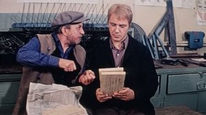 на 100 бед один ответ — пословица из фильма "Живите в радости", 1978