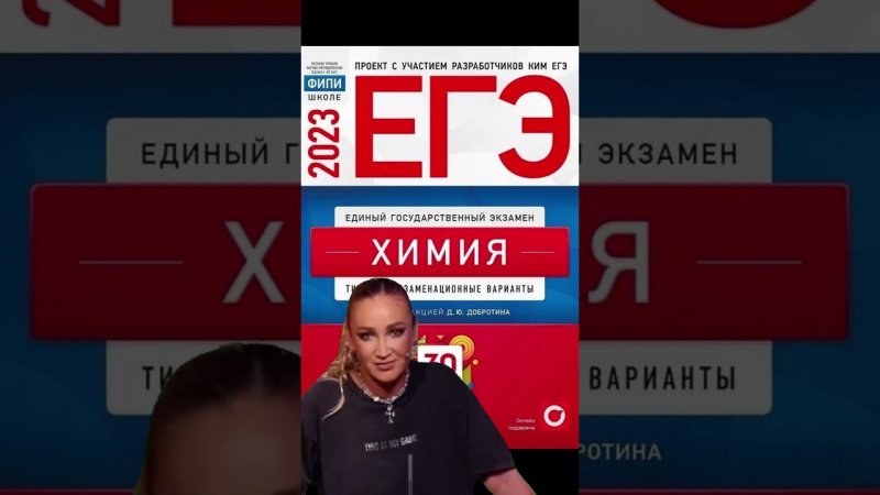 Хочешь бесплатно подготовиться к ЕГЭ на 85+ баллов?  Пиши ЕГЭ нашему боту - ссылка в описании