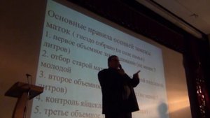 ПЧЕЛИНАЯ МАТКА ОСЕННЯЯ ЗАМЕНА МАТОК В ОСНОВНУЮ ПЧЕЛИНУЮ СЕМЬЮ  РАХМАТУЛИН Д. Н.