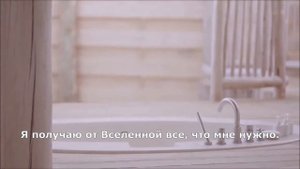 Я Миллиардер ? Визуализация Успеха и Богатства ? Мотивация и Аффирмации