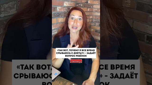 Разница между «почему?» и «зачем?» в разрезе вашей стройности