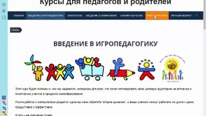 Проект  NIT for you (Информационные технологии для тебя)